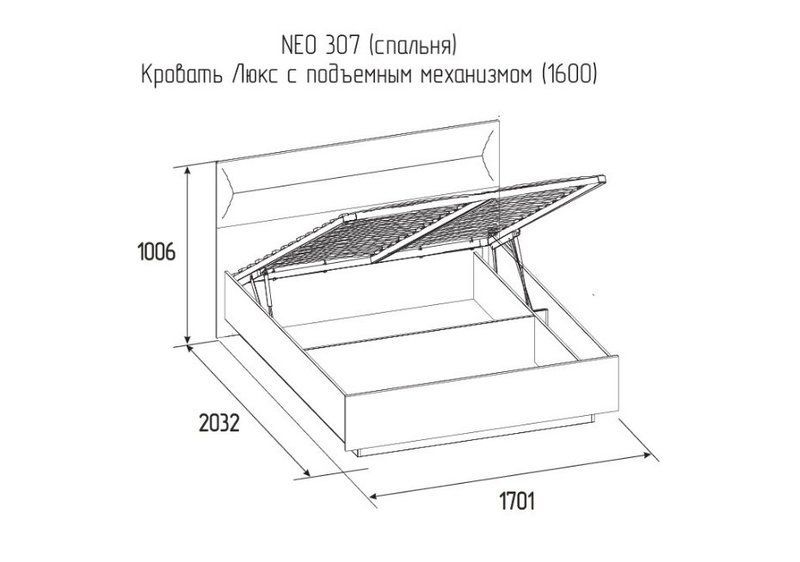 Neo 307 кровать люкс